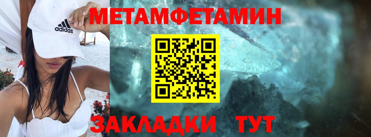 Amphetamine  Amphetamine 98%  Вход с VPN  Волгоград  АМФ 