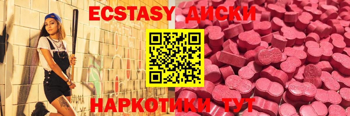 ЭКСТАЗИ Philipp Plein Волгоград