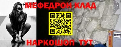 прущие крисы Анжеро-Судженск