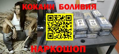 не бодяженный Ангарск