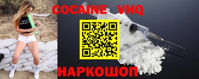 прущие крисы Анжеро-Судженск