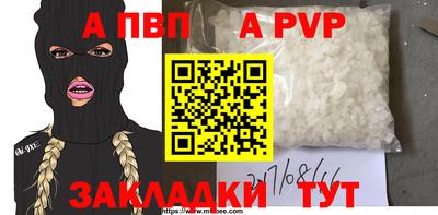 прущие крисы Анжеро-Судженск