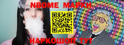 прущие крисы Анжеро-Судженск