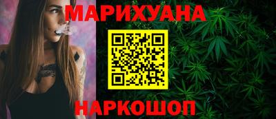 спайс Анапа