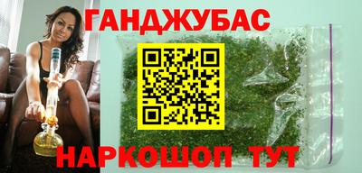 спайс Анапа