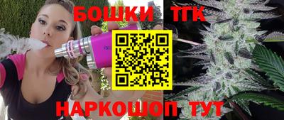 спайс Анапа