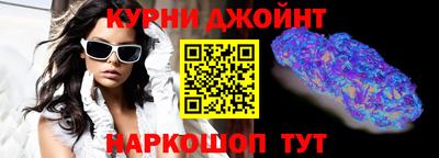 спайс Анапа