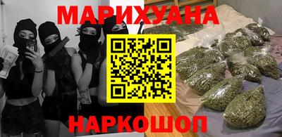 спайс Анапа