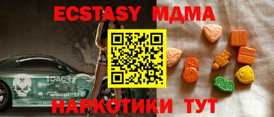 спайс Анапа