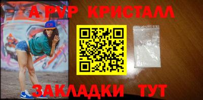 спайс Анапа