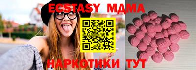 не бодяженный Ангарск
