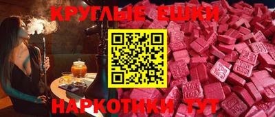 спайс Анапа