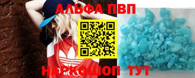 спайс Анапа