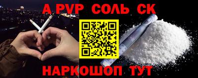 прущие крисы Анжеро-Судженск