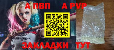 прущие крисы Анжеро-Судженск