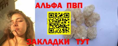 спайс Анапа