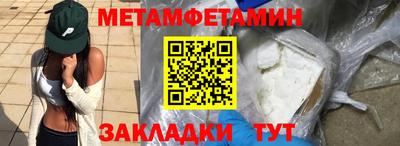 прущие крисы Анжеро-Судженск