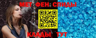 прущие крисы Анжеро-Судженск