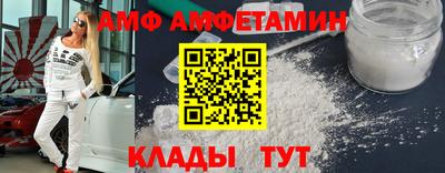 прущие крисы Анжеро-Судженск