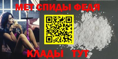 прущие крисы Анжеро-Судженск