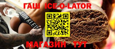 не бодяженный Ангарск