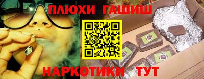 спайс Анапа