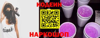 спайс Анапа