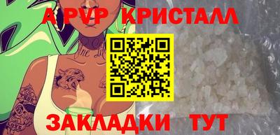 спайс Анапа