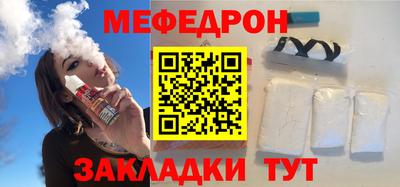 спайс Анапа