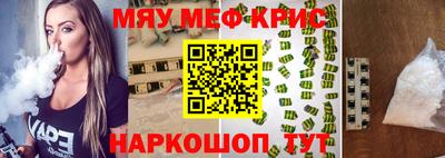 прущие крисы Анжеро-Судженск