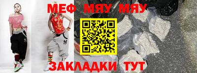 спайс Анапа