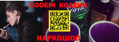 не бодяженный Ангарск