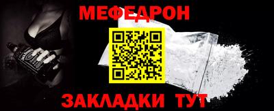 спайс Анапа