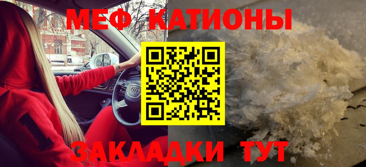 Галлюциногенные грибы Волгоград