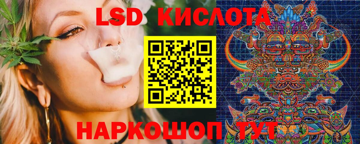 Наркотические марки 1500мкг Волгоград