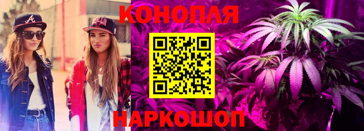 Бошки Шишки LSD WEED Волгоград